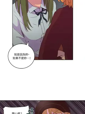 來我家玩吧！ 1-66話[完結]_1024043