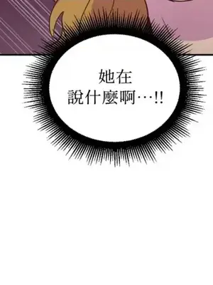 來我家玩吧！ 1-66話[完結]_1024044