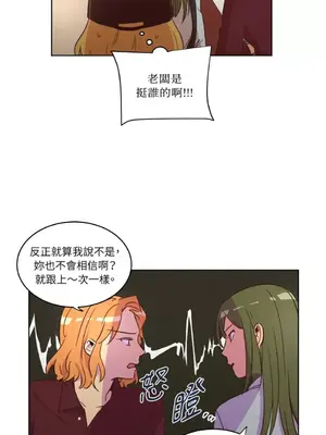 來我家玩吧！ 1-66話[完結]_1025002