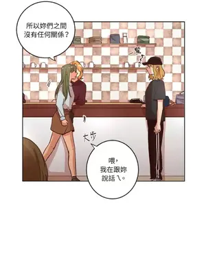 來我家玩吧！ 1-66話[完結]_1025003