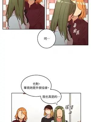 來我家玩吧！ 1-66話[完結]_1025006