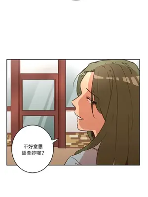 來我家玩吧！ 1-66話[完結]_1025007