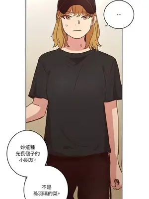 來我家玩吧！ 1-66話[完結]_1025008