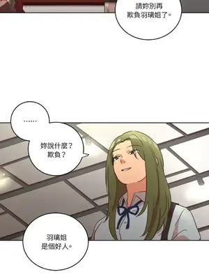 來我家玩吧！ 1-66話[完結]_1025010