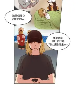 來我家玩吧！ 1-66話[完結]_1025011