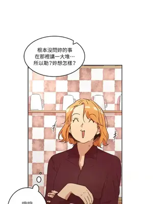 來我家玩吧！ 1-66話[完結]_1025013