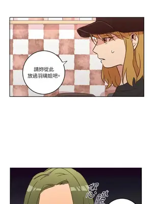 來我家玩吧！ 1-66話[完結]_1025014