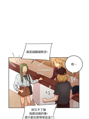 來我家玩吧！ 1-66話[完結]_1025015