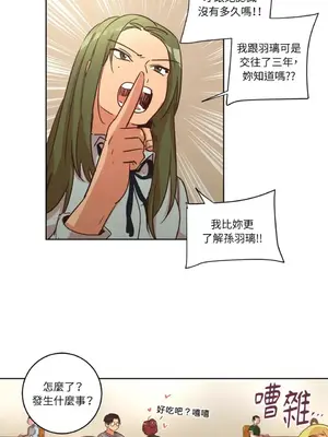 來我家玩吧！ 1-66話[完結]_1025016