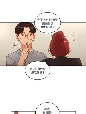 來我家玩吧！ 1-66話[完結]_1025017