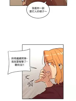 來我家玩吧！ 1-66話[完結]_1025018