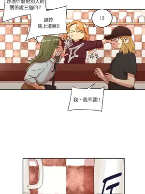 來我家玩吧！ 1-66話[完結]_1025019