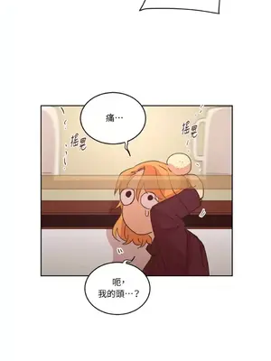 來我家玩吧！ 1-66話[完結]_1025020