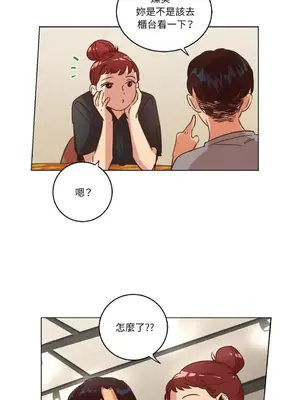 來我家玩吧！ 1-66話[完結]_1025023