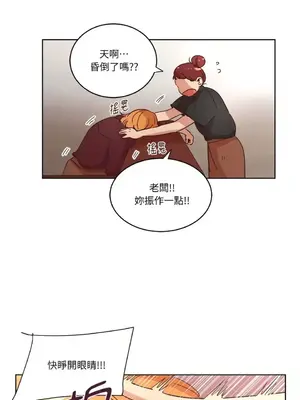 來我家玩吧！ 1-66話[完結]_1025026