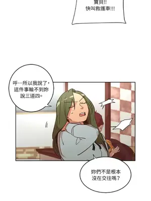 來我家玩吧！ 1-66話[完結]_1025027