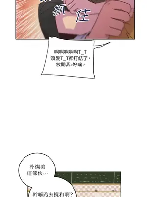 來我家玩吧！ 1-66話[完結]_1025033