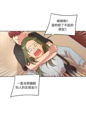 來我家玩吧！ 1-66話[完結]_1025035