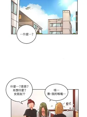 來我家玩吧！ 1-66話[完結]_1025038