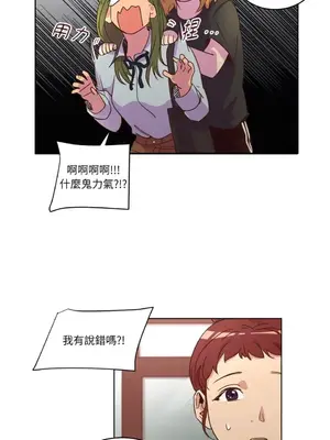 來我家玩吧！ 1-66話[完結]_1025040