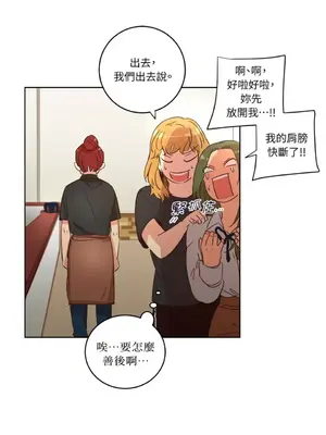 來我家玩吧！ 1-66話[完結]_1025041