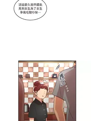 來我家玩吧！ 1-66話[完結]_1025043