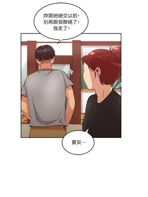 來我家玩吧！ 1-66話[完結]_1025044