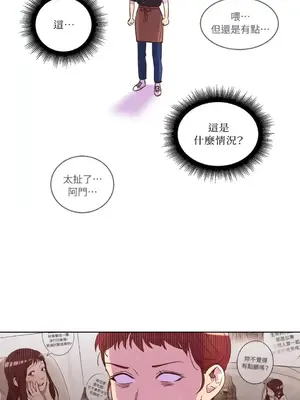 來我家玩吧！ 1-66話[完結]_1025045