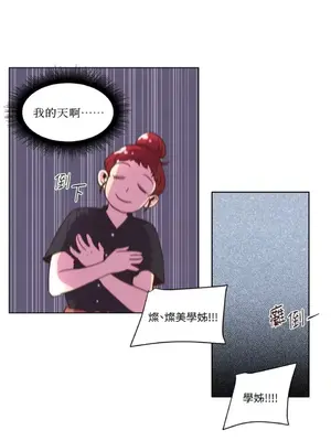 來我家玩吧！ 1-66話[完結]_1025046