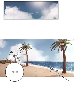 來我家玩吧！ 1-66話[完結]_1026001