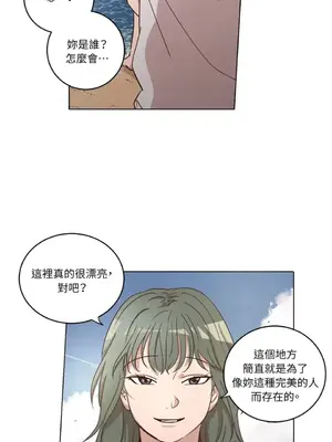 來我家玩吧！ 1-66話[完結]_1026003