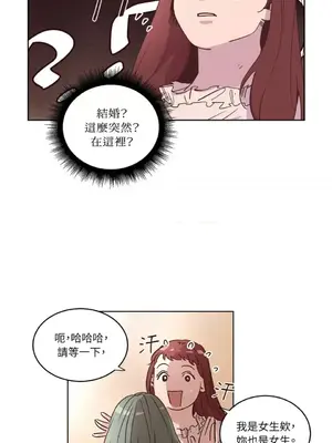 來我家玩吧！ 1-66話[完結]_1026006