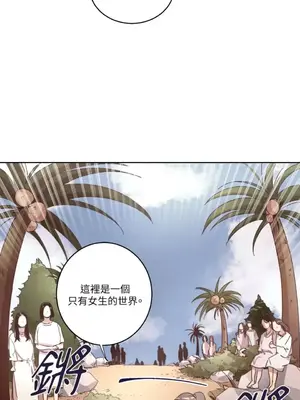 來我家玩吧！ 1-66話[完結]_1026007