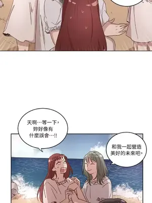 來我家玩吧！ 1-66話[完結]_1026008