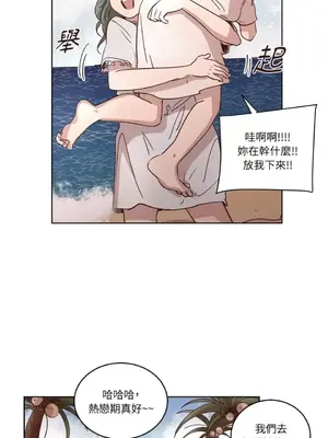 來我家玩吧！ 1-66話[完結]_1026012