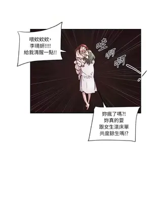 來我家玩吧！ 1-66話[完結]_1026013