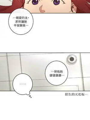 來我家玩吧！ 1-66話[完結]_1026015