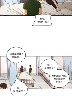 來我家玩吧！ 1-66話[完結]_1026016