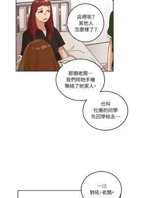 來我家玩吧！ 1-66話[完結]_1026017