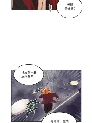 來我家玩吧！ 1-66話[完結]_1026018