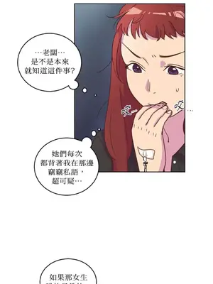 來我家玩吧！ 1-66話[完結]_1026019