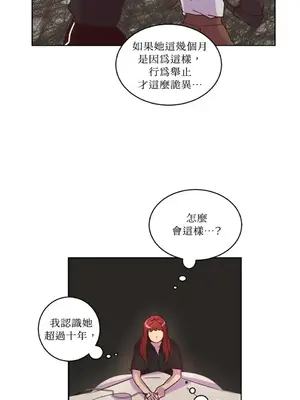 來我家玩吧！ 1-66話[完結]_1026020