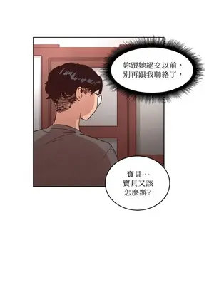 來我家玩吧！ 1-66話[完結]_1026021