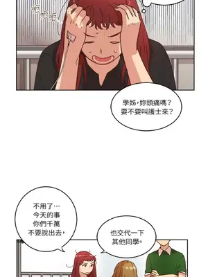 來我家玩吧！ 1-66話[完結]_1026022