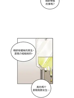來我家玩吧！ 1-66話[完結]_1026023