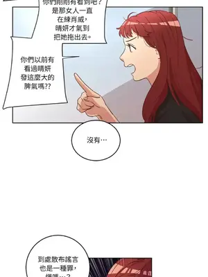 來我家玩吧！ 1-66話[完結]_1026024