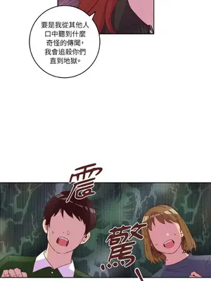 來我家玩吧！ 1-66話[完結]_1026025