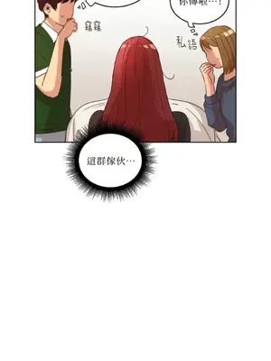 來我家玩吧！ 1-66話[完結]_1026026