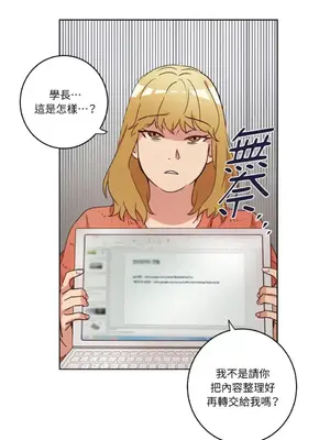 來我家玩吧！ 1-66話[完結]_1026027