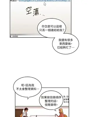 來我家玩吧！ 1-66話[完結]_1026028
